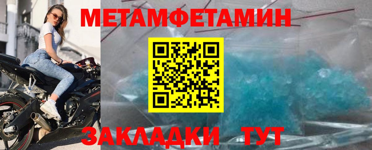 АМФ 98%  Вход с VPN  Amphetamine  Тулун 