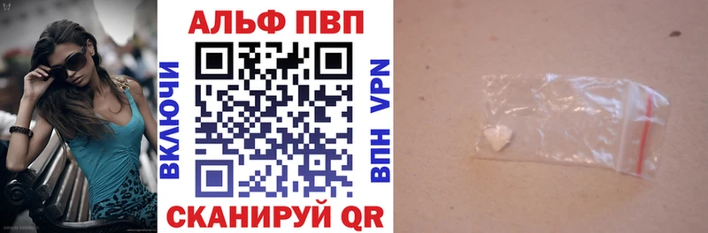 A-PVP СК КРИС Тулун