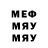 Метадон белоснежный SGG LTD