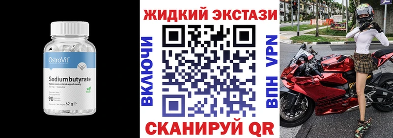 Бутират оксана  МЕГА зеркало  Тулун 