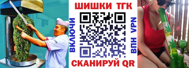 Cannafood марихуана  Тулун 