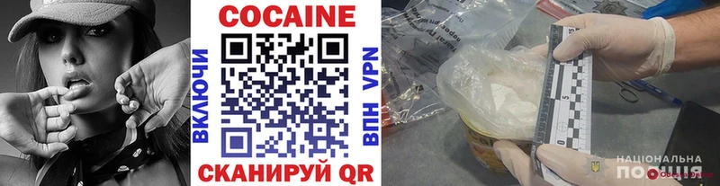 купить наркотик  Тулун  КОКАИН Fish Scale 