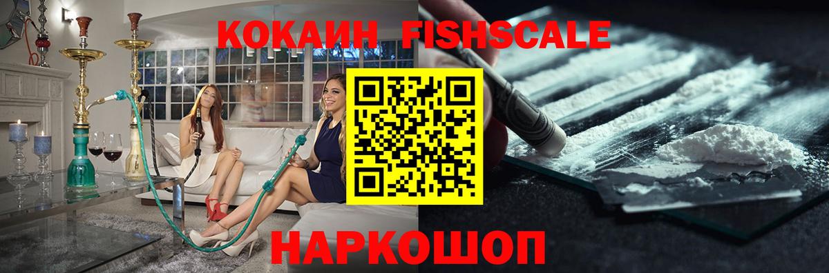 КОКАИН Перу Тулун
