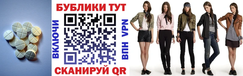 Экстази 250 мг  mega вход  Тулун 