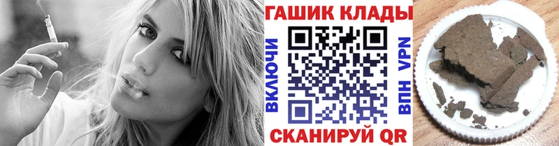 ГАШИШ гарик Тулун
