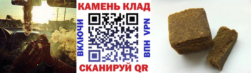 ГАШИШ 40% ТГК  наркошоп  Тулун 