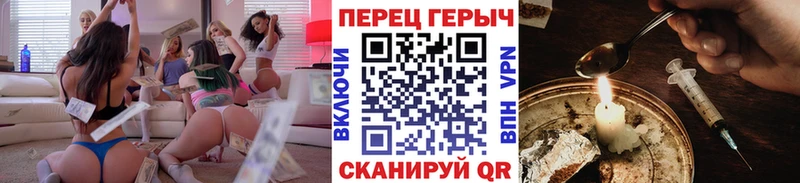даркнет сайт Тулун Героин VHQ