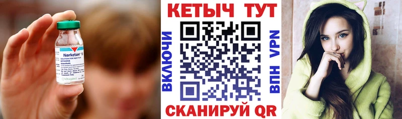 цена   Тулун  КЕТАМИН VHQ 