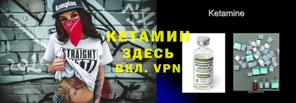 мяу мяу кристалл Алзамай