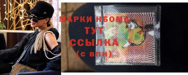 скорость Абаза