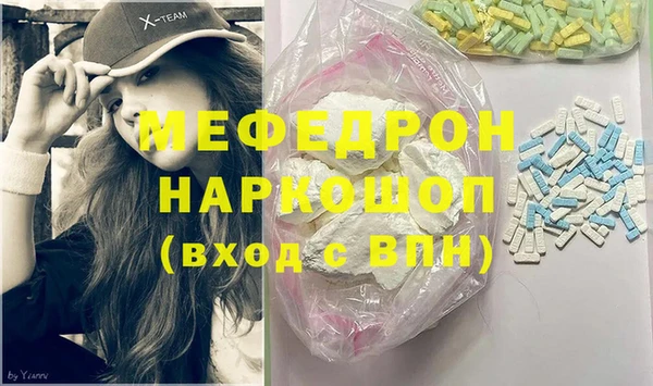 скорость Абаза