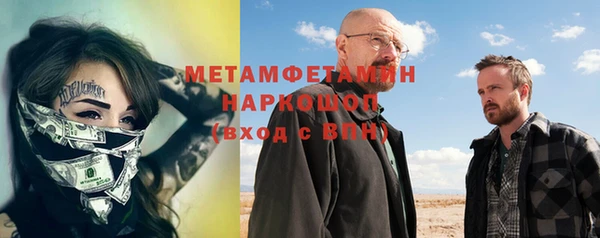 скорость Абаза