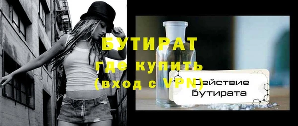 шишки Абдулино