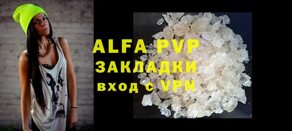 шишки Абдулино