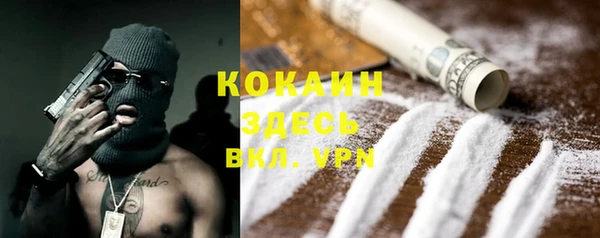 мяу мяу кристалл Алзамай