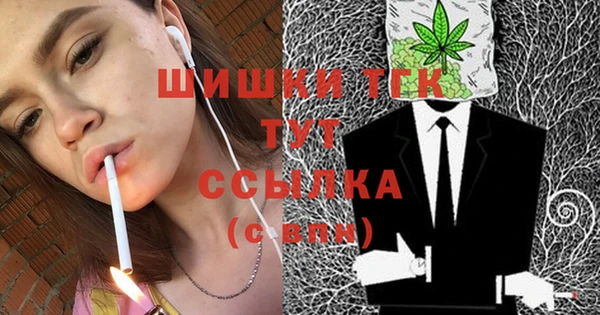 шишки Абдулино