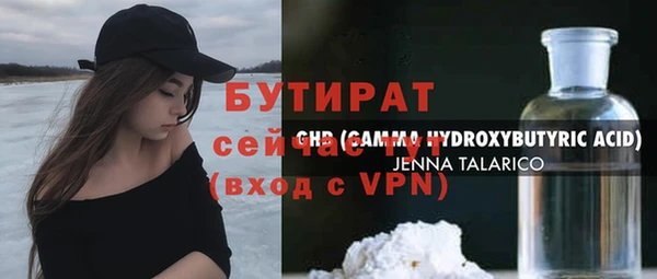 твердый Абинск