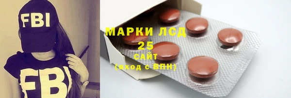 твердый Абинск