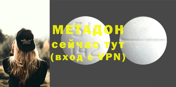 шишки Абдулино
