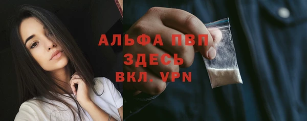 мяу мяу кристалл Алзамай