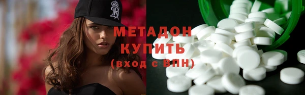 шишки Абдулино