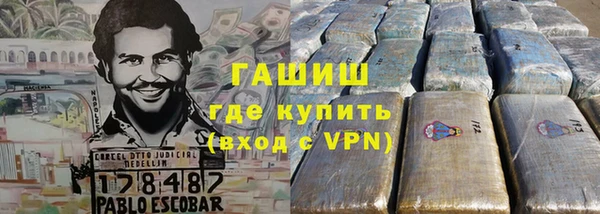 шишки Абдулино