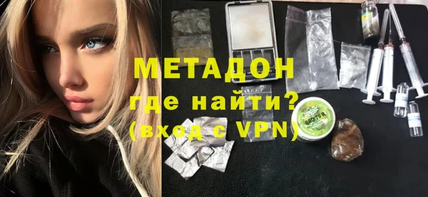 мяу мяу кристалл Алзамай