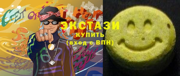 мяу мяу кристалл Алзамай