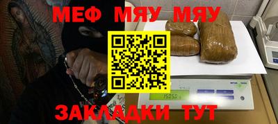 гашик Обь