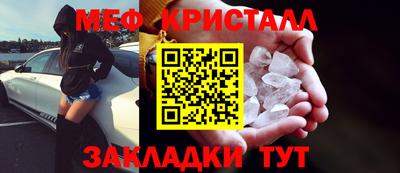 а пвп мука Нягань