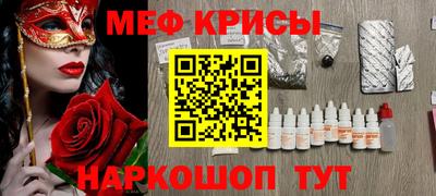 гашик Обь