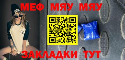 а пвп мука Нягань