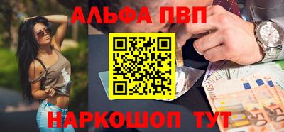 а пвп мука Нягань