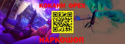 2c-b Обнинск