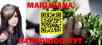гашик Обь