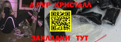 гашик Обь