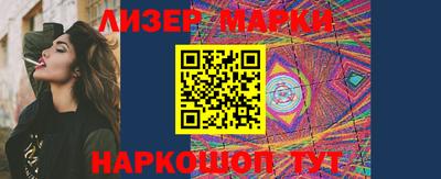 гашик Обь