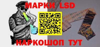 гашик Обь