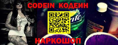 гашик Обь