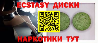 а пвп мука Нягань