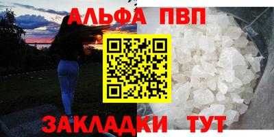 а пвп мука Нягань