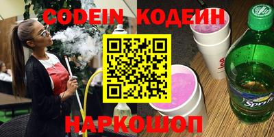 гашик Обь