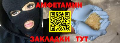 гашик Обь