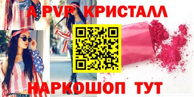 а пвп мука Нягань