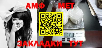 а пвп мука Нягань