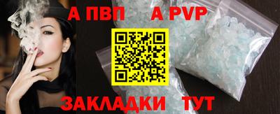 а пвп мука Нягань