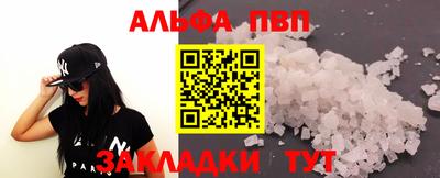 2c-b Обнинск