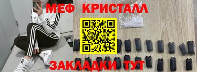 2c-b Обнинск