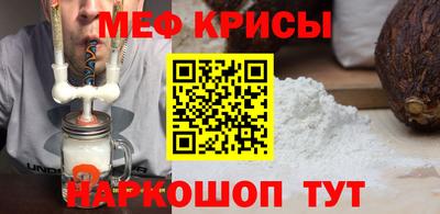 а пвп мука Нягань