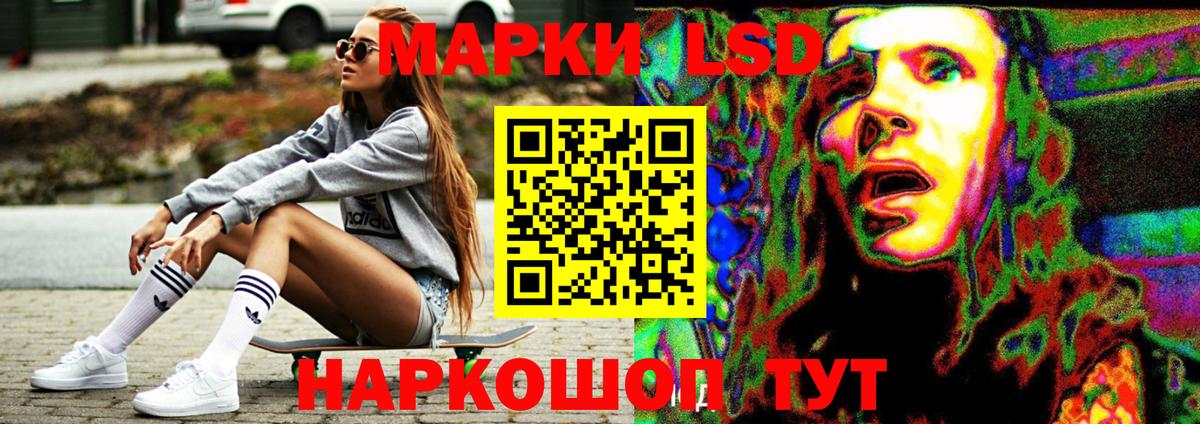 Лсд 25 экстази  Вход с VPN  Тулун  Лсд 25 экстази кислота  LSD-25 экстази кислота 